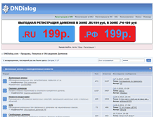 Tablet Screenshot of dndialog.com